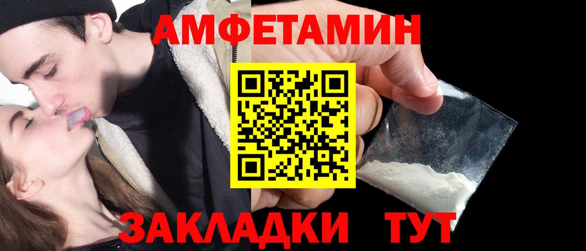 Amphetamine VHQ Дюртюли