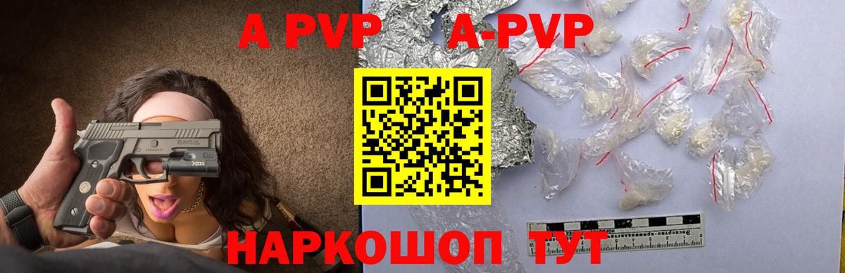 Дюртюли  Alfa_PVP кристаллы  Вход с VPN  Альфа ПВП мука  Alfa_PVP кристаллы 