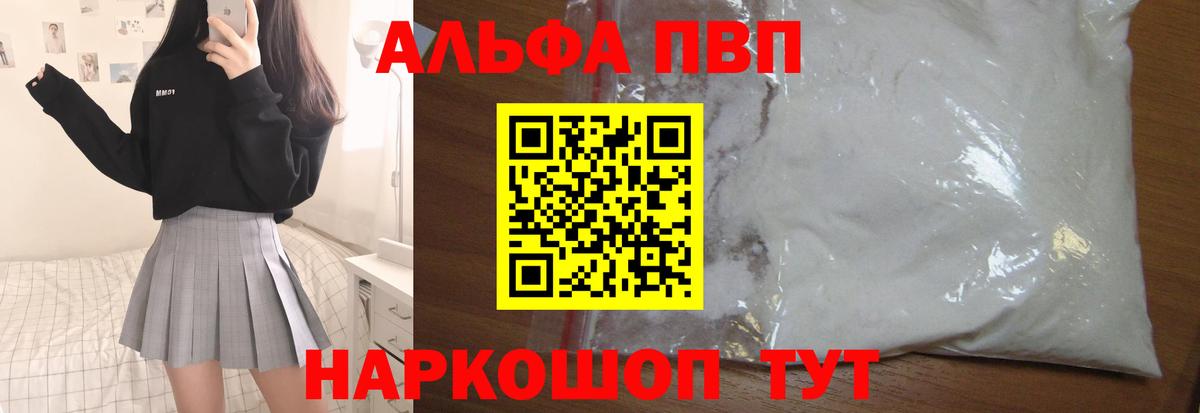 A PVP СК Дюртюли
