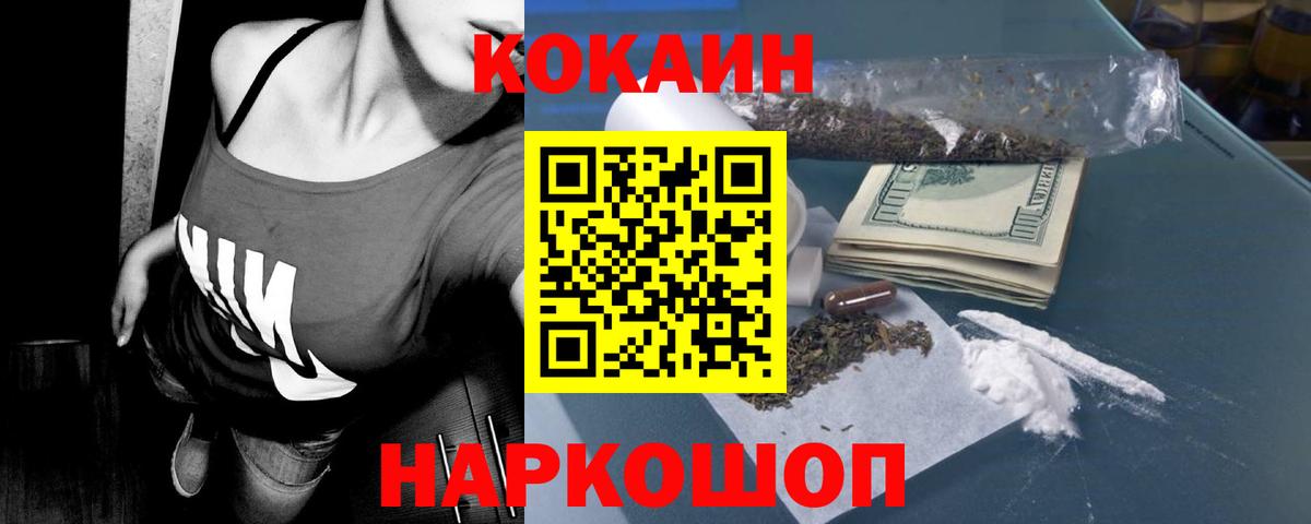 Дюртюли  ЭКСТАЗИ  МАРИХУАНА  Меф МЯУ МЯУ   Продажа наркотиков  Гашиш 