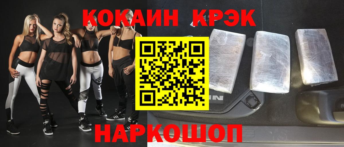 КОКАИН Колумбийский Дюртюли