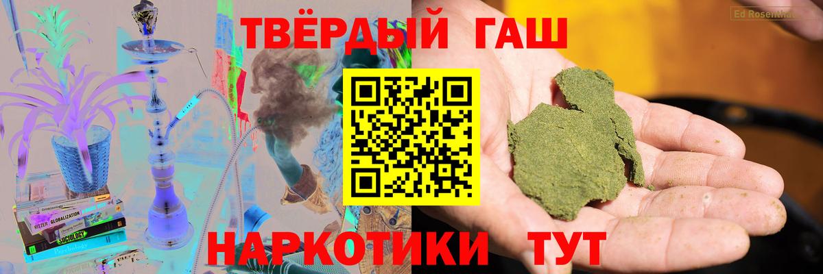 ГАШИШ  ГАШИШ 40% ТГК  Дюртюли  ГАШИШ индика сатива 