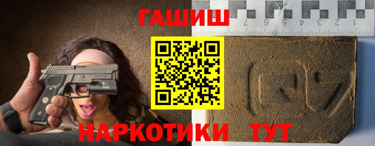 Гашиш Cannabis Дюртюли