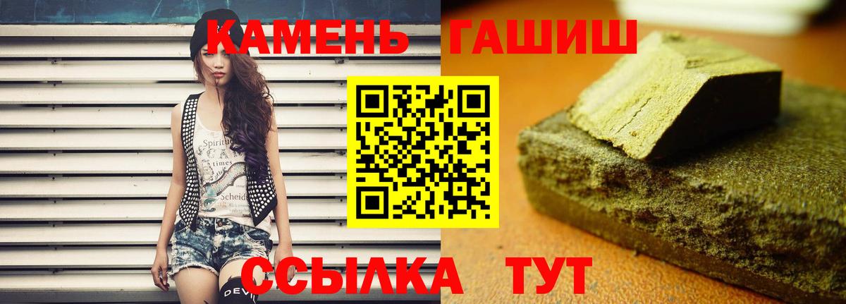 Дюртюли  ГАШ Ice-O-Lator  ГАШ Ice-O-Lator  ГАШ  Вход с VPN 