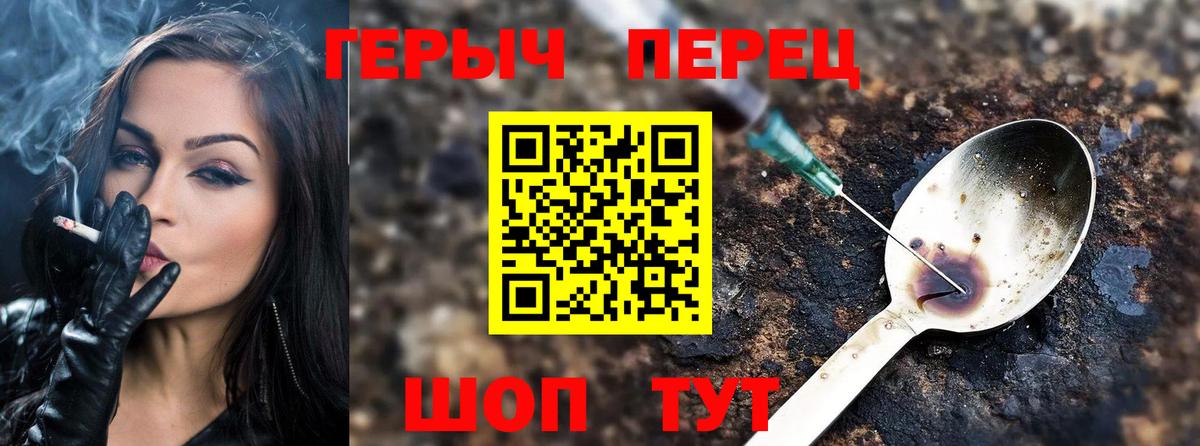 Дюртюли  Героин  Вход с VPN  ГЕРОИН белый 