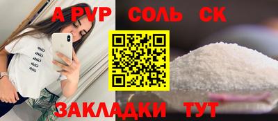 мефедрон VHQ Ливны