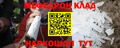 таблы Апрелевка