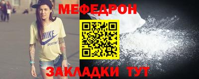 мефедрон VHQ Ливны