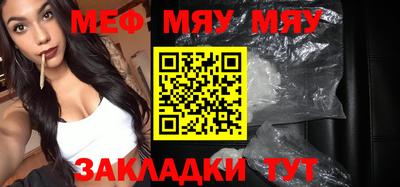 а пвп мука Апшеронск