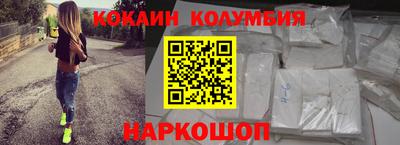 амф Ликино-Дулёво