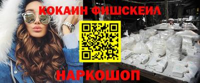 кокс Лесосибирск