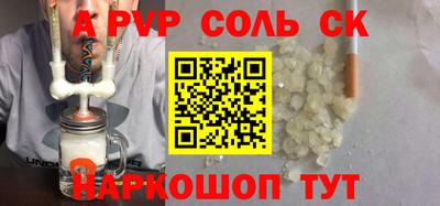 а пвп мука Апшеронск