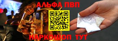 ALPHA-PVP Аргун