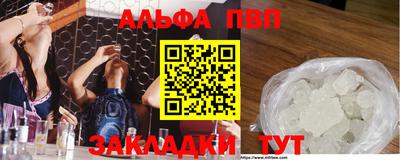 таблы Апрелевка