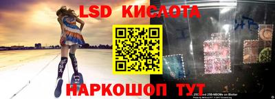 амф Ликино-Дулёво