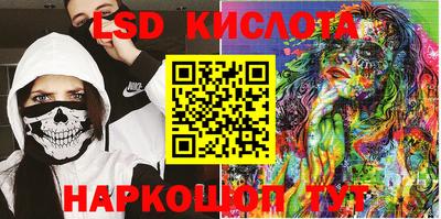 мефедрон VHQ Ливны
