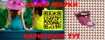 мефедрон VHQ Ливны