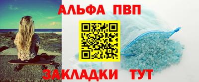 а пвп мука Апшеронск