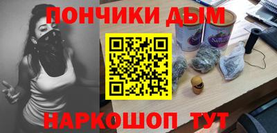 мефедрон VHQ Ливны
