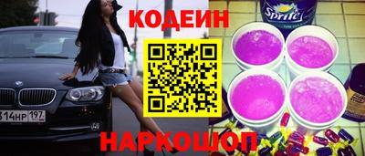 мефедрон VHQ Ливны