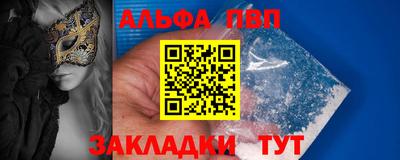 мефедрон VHQ Ливны
