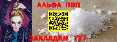 мефедрон VHQ Ливны