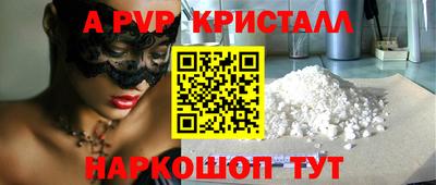 мефедрон VHQ Ливны