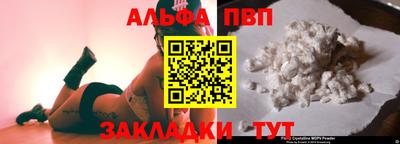 таблы Апрелевка