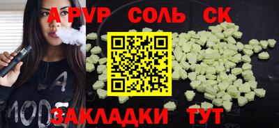 мефедрон VHQ Ливны