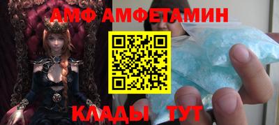 мефедрон VHQ Ливны