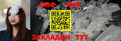 мефедрон VHQ Ливны