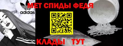 мефедрон VHQ Ливны