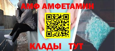 таблы Апрелевка