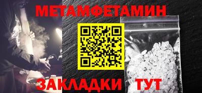 а пвп мука Апшеронск