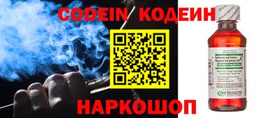 кокс Лесосибирск