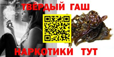 мефедрон VHQ Ливны