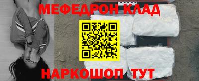 таблы Апрелевка