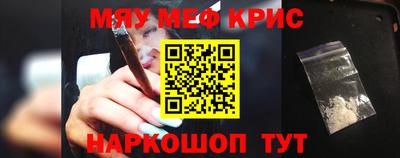 мефедрон VHQ Ливны