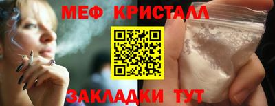 таблы Апрелевка