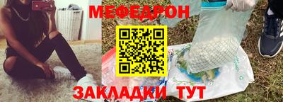 мефедрон VHQ Ливны
