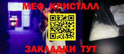 а пвп мука Апшеронск