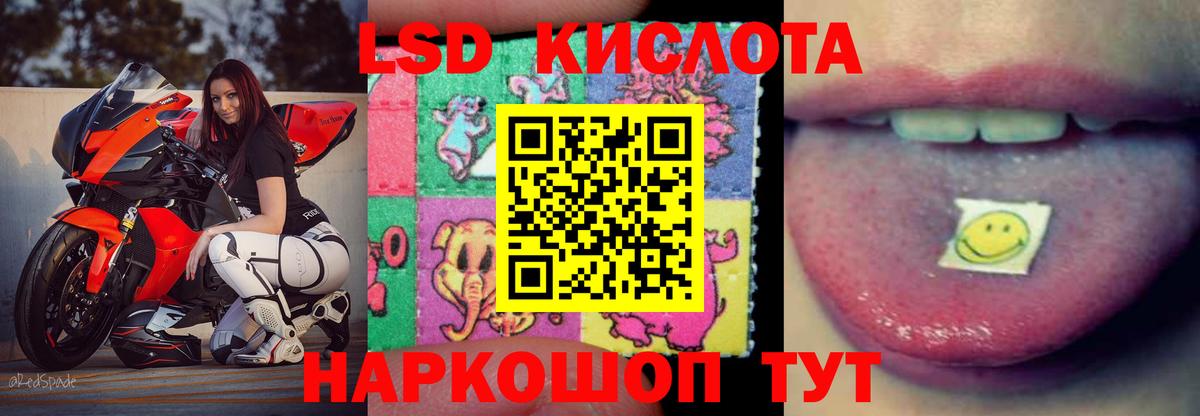 ЛСД экстази ecstasy Дюртюли
