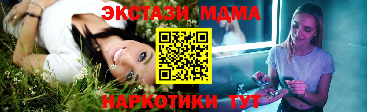 MDMA Molly  Вход с VPN  MDMA Molly  Дюртюли 