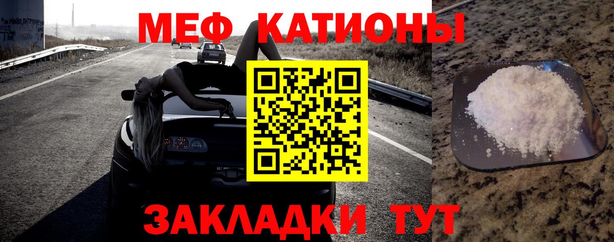Мефедрон мука Дюртюли