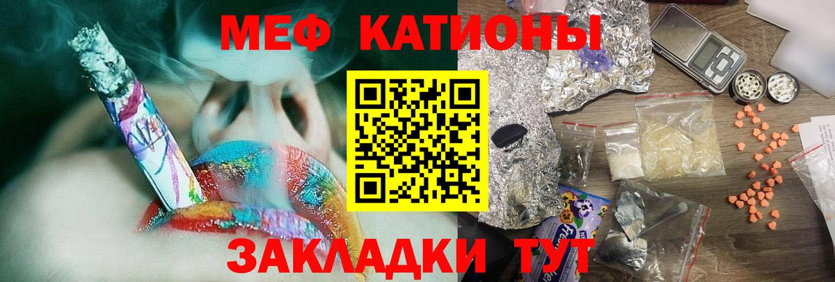 Дюртюли  Меф 4 MMC  Вход с VPN  магазин    МЕФ кристаллы 