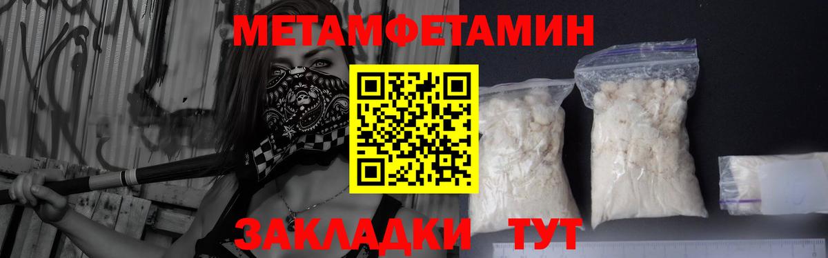 Метамфетамин кристалл Дюртюли