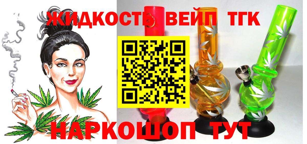 Дистиллят ТГК THC oil  Дюртюли  Дистиллят ТГК THC oil 