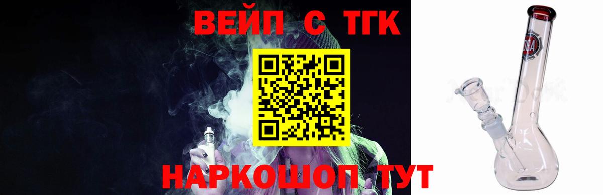 Дистиллят ТГК концентрат Дюртюли