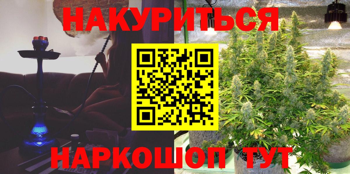 Шишки марихуана Amnesia  Бошки Шишки марихуана  Вход с VPN  Дюртюли 