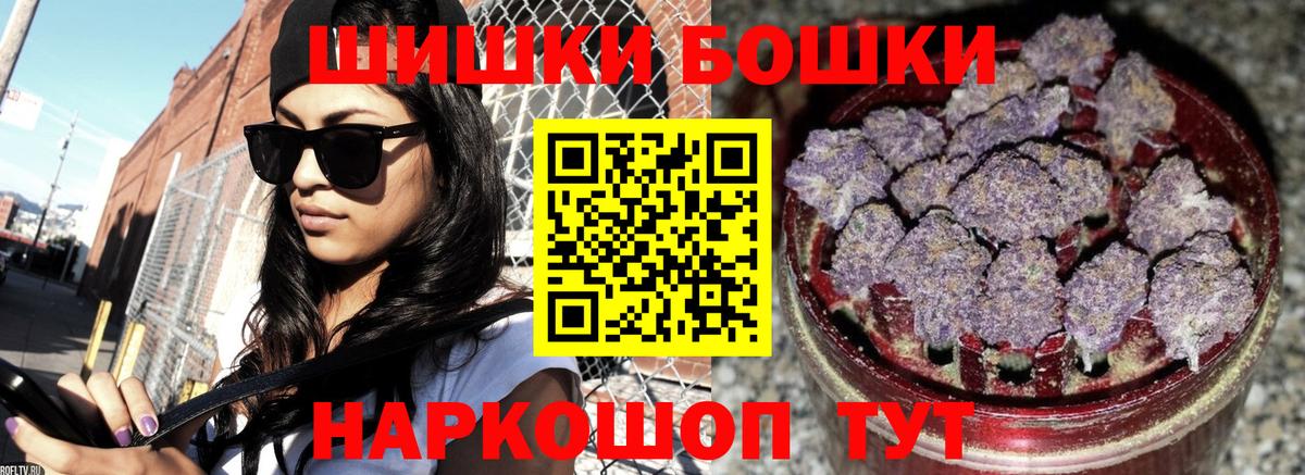 МАРИХУАНА MAZAR Дюртюли